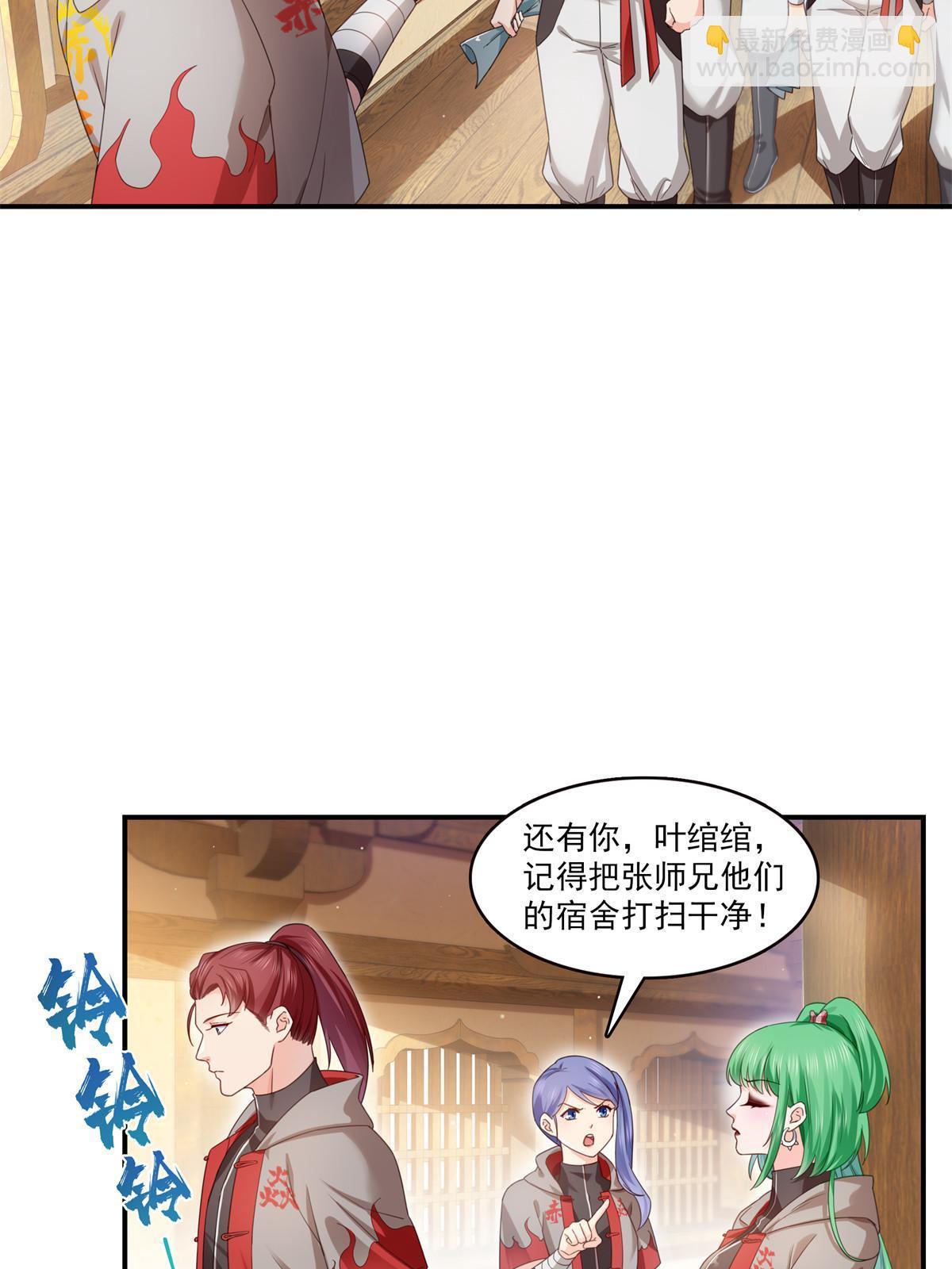 第343话  我要聂无忧的脑袋28