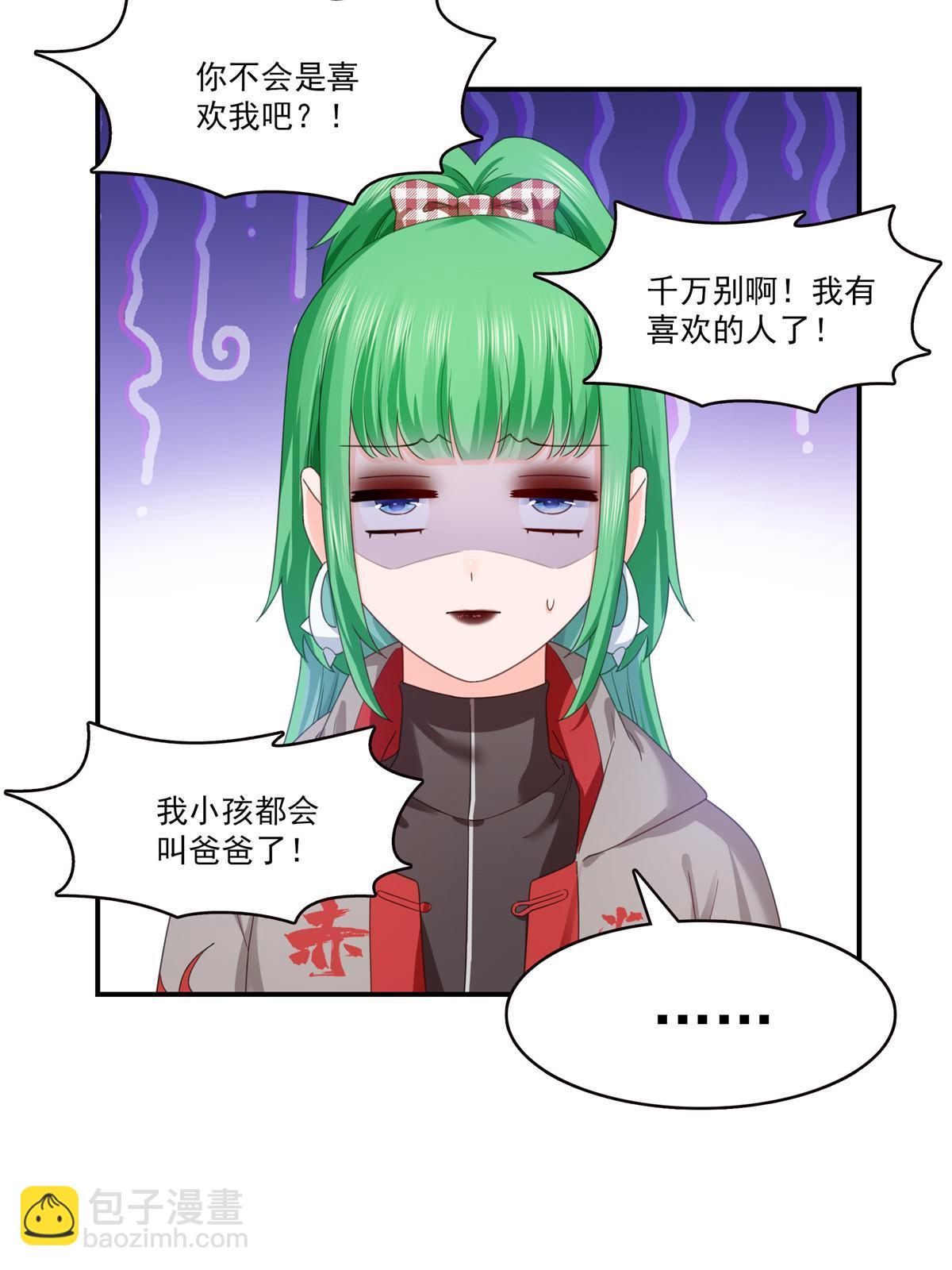 第343话  我要聂无忧的脑袋3