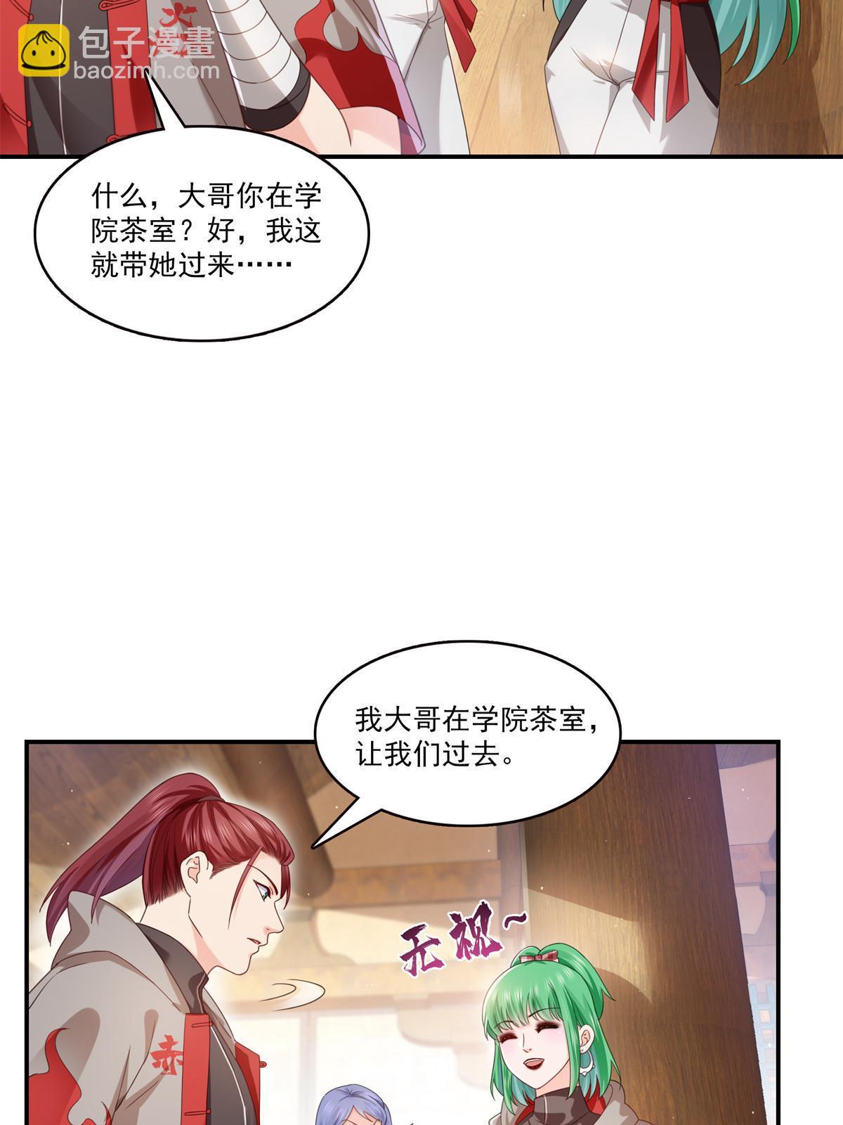 第343话  我要聂无忧的脑袋30