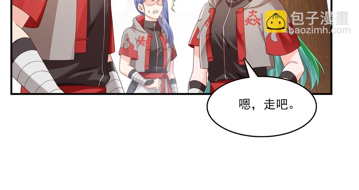第343话  我要聂无忧的脑袋31