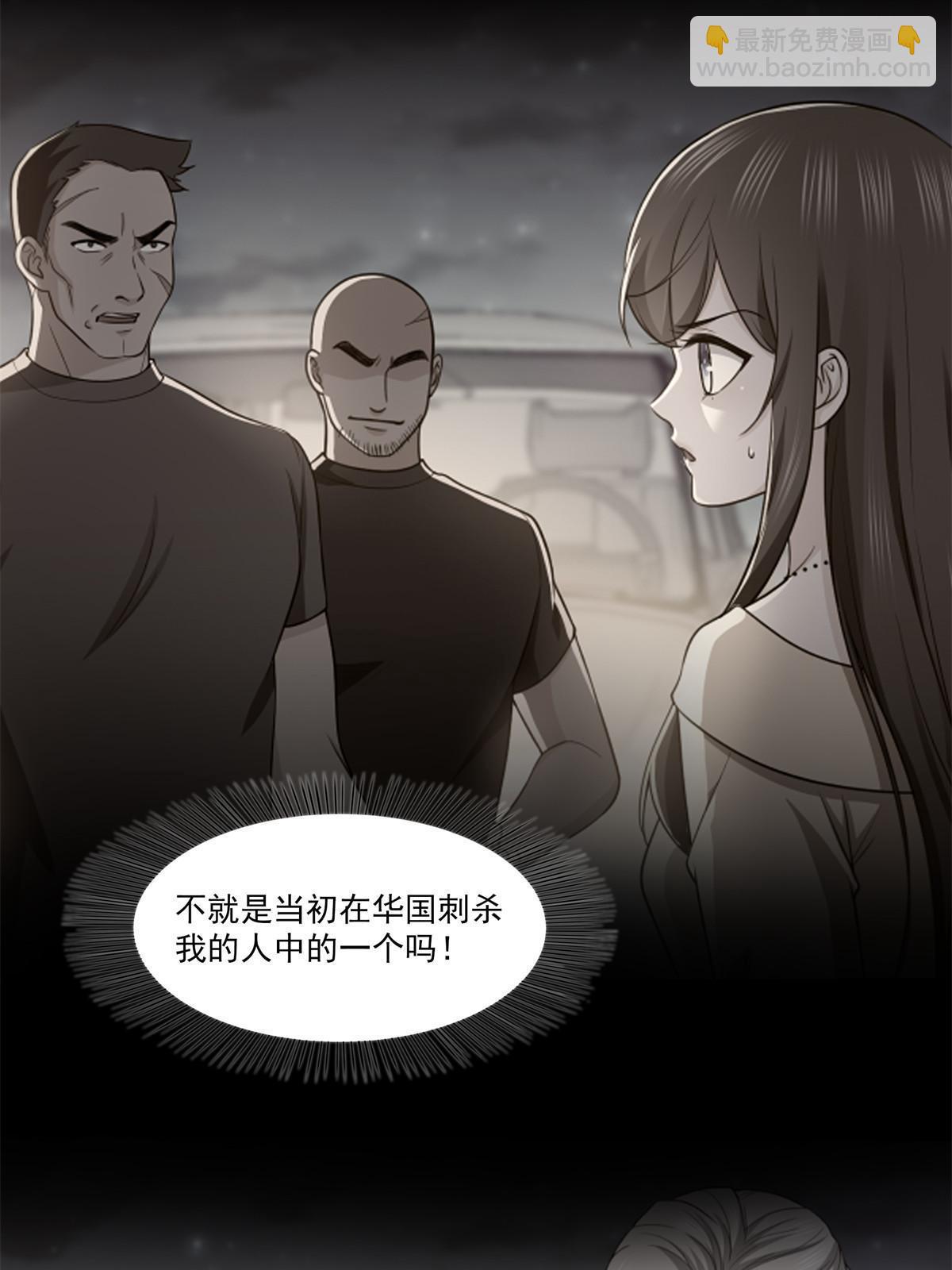 第343话  我要聂无忧的脑袋35