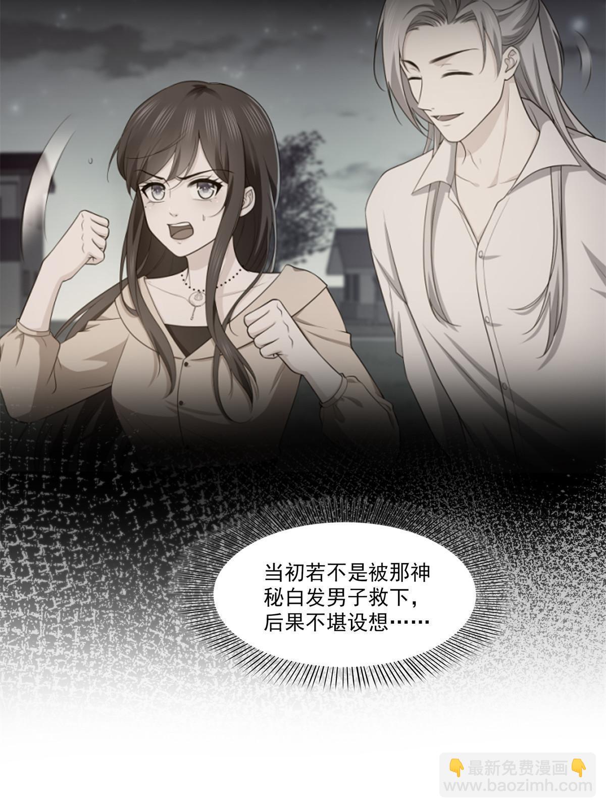 第343话  我要聂无忧的脑袋36