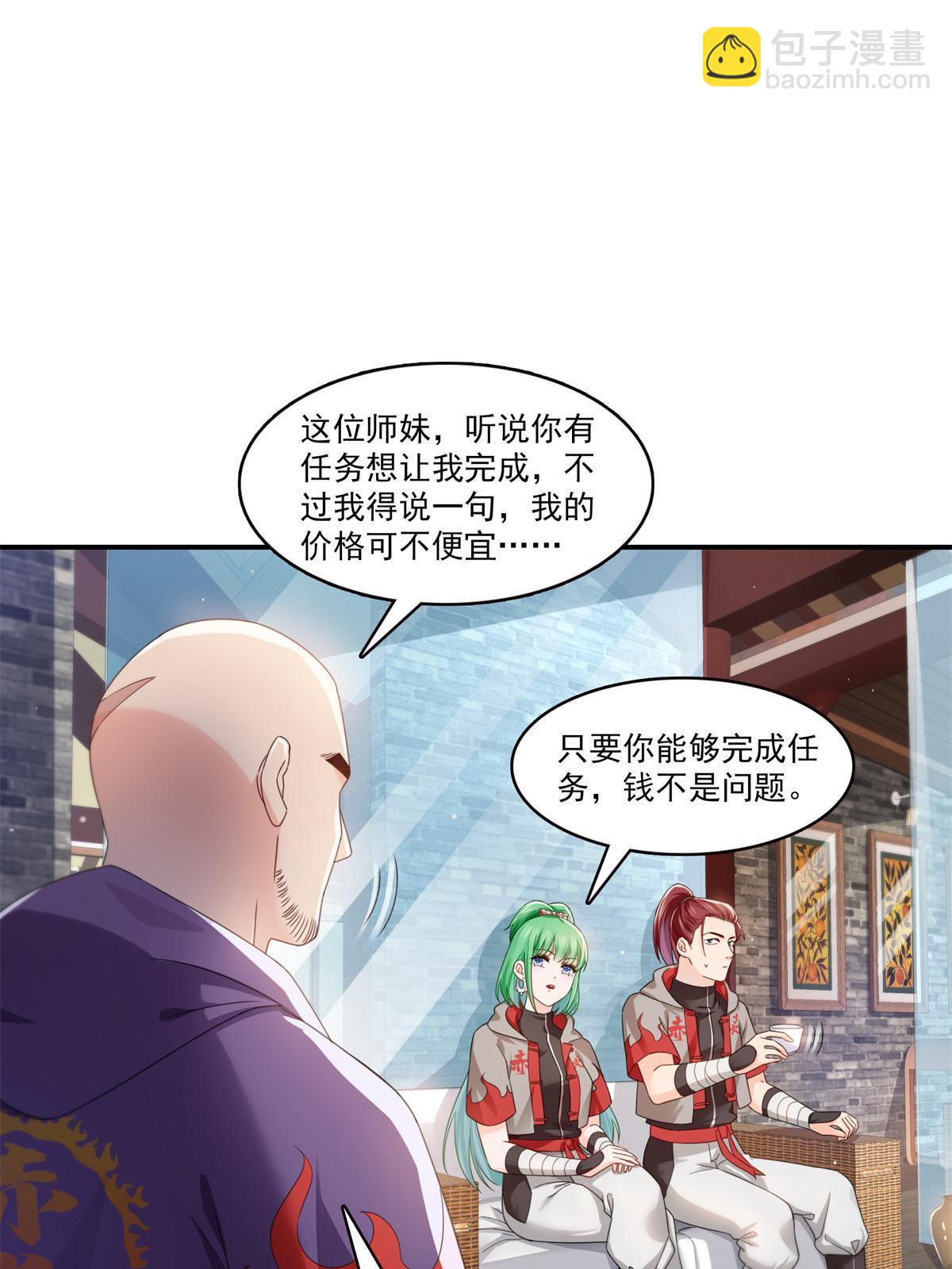 第343话  我要聂无忧的脑袋37
