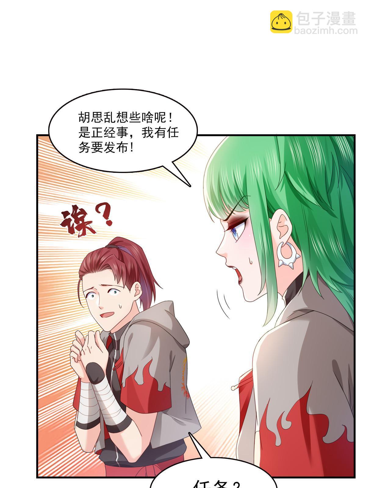 第343话  我要聂无忧的脑袋4