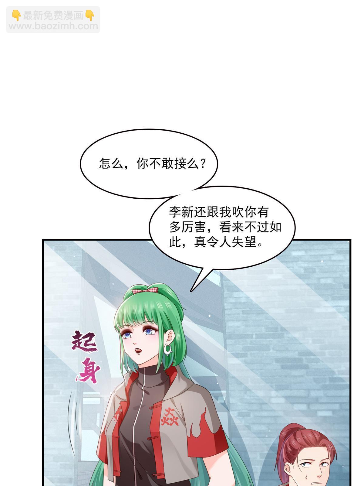 第343话  我要聂无忧的脑袋41