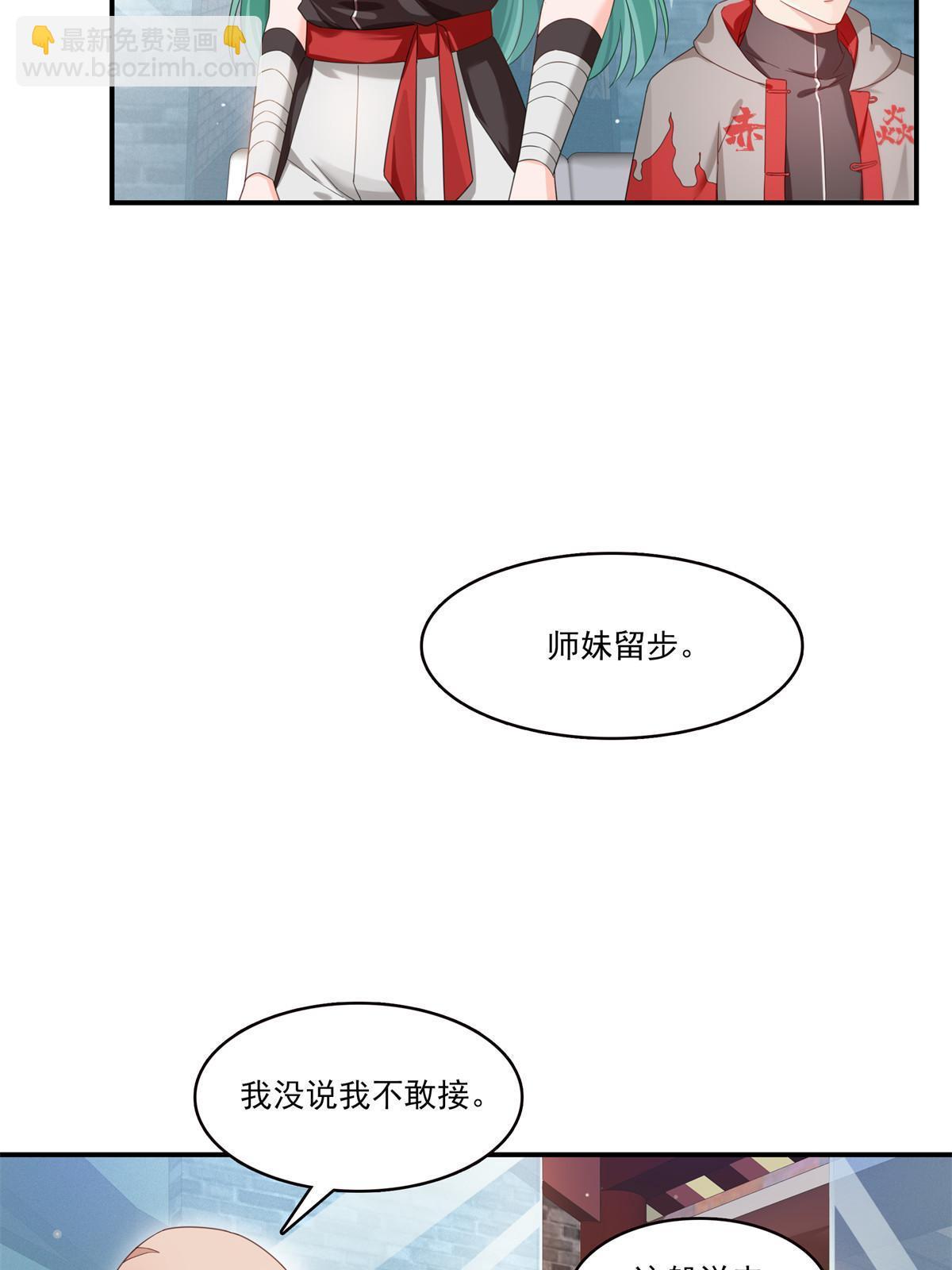 第343话  我要聂无忧的脑袋42