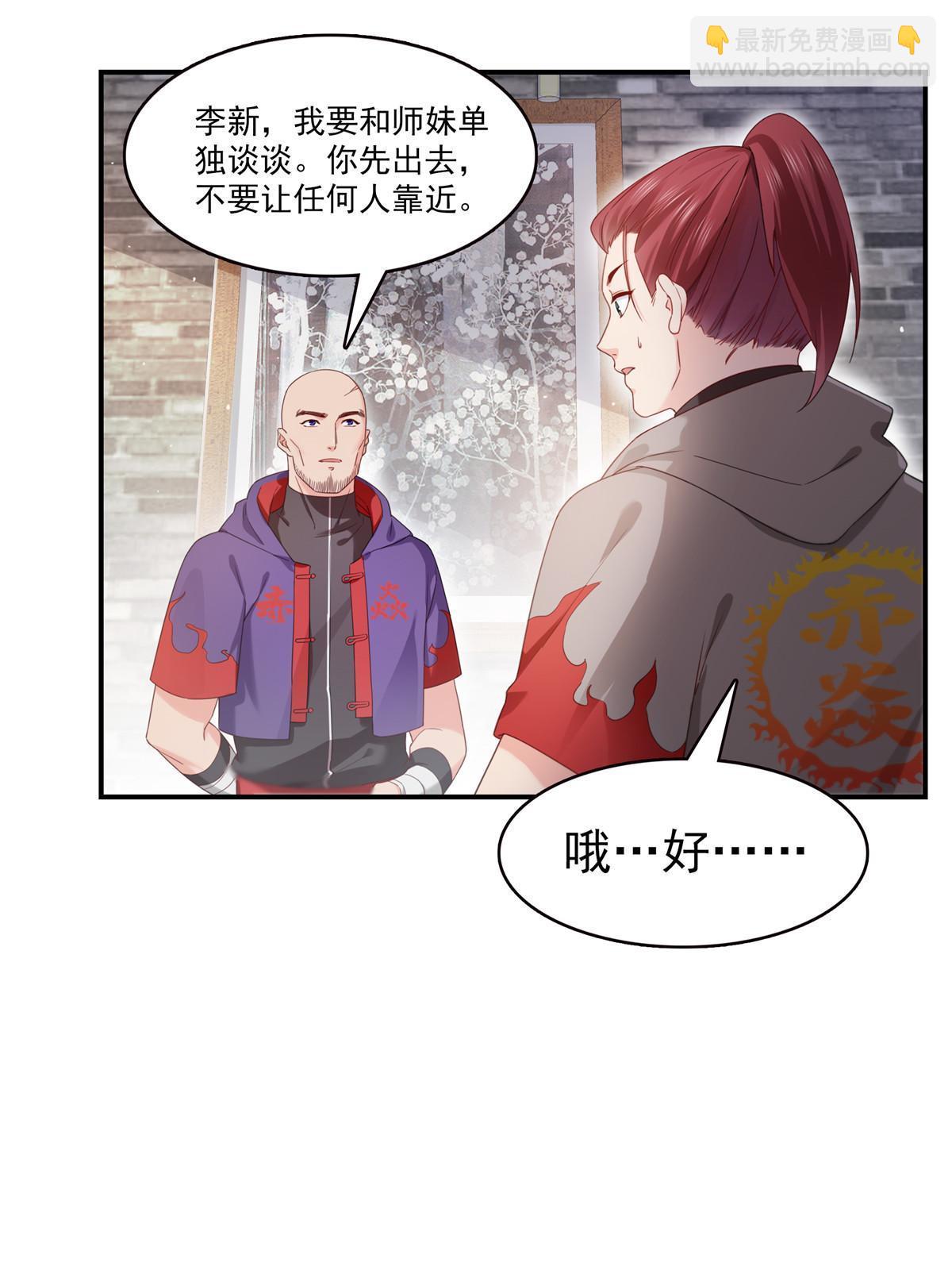 第343话  我要聂无忧的脑袋45