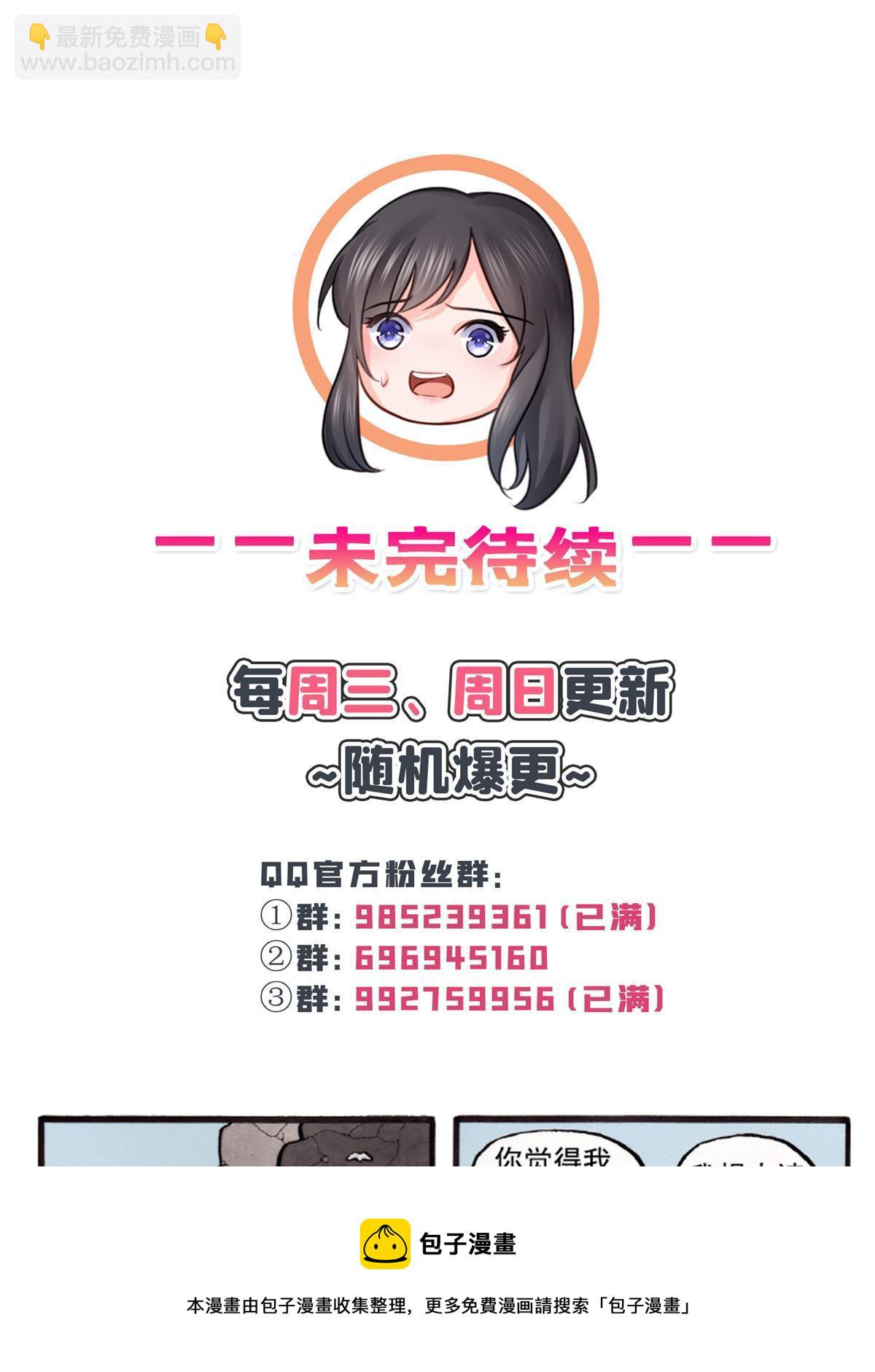 第343话  我要聂无忧的脑袋49