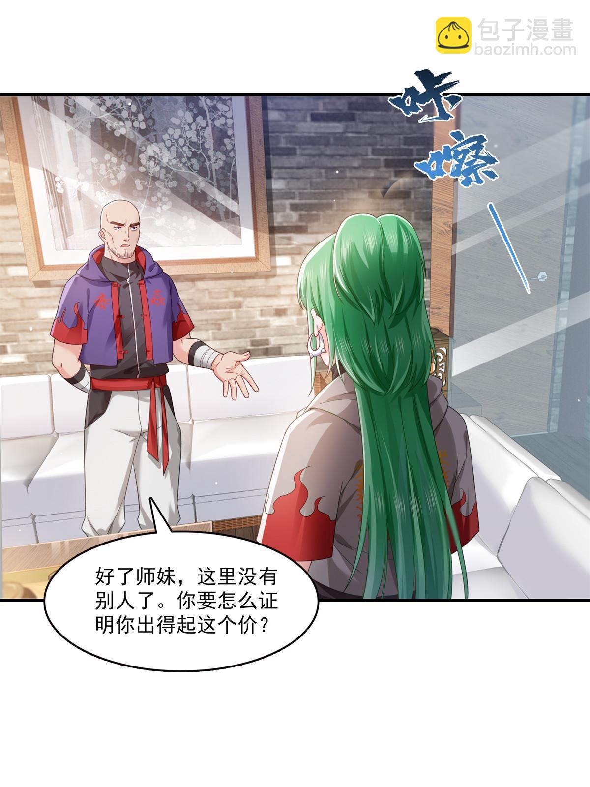第343话  我要聂无忧的脑袋50