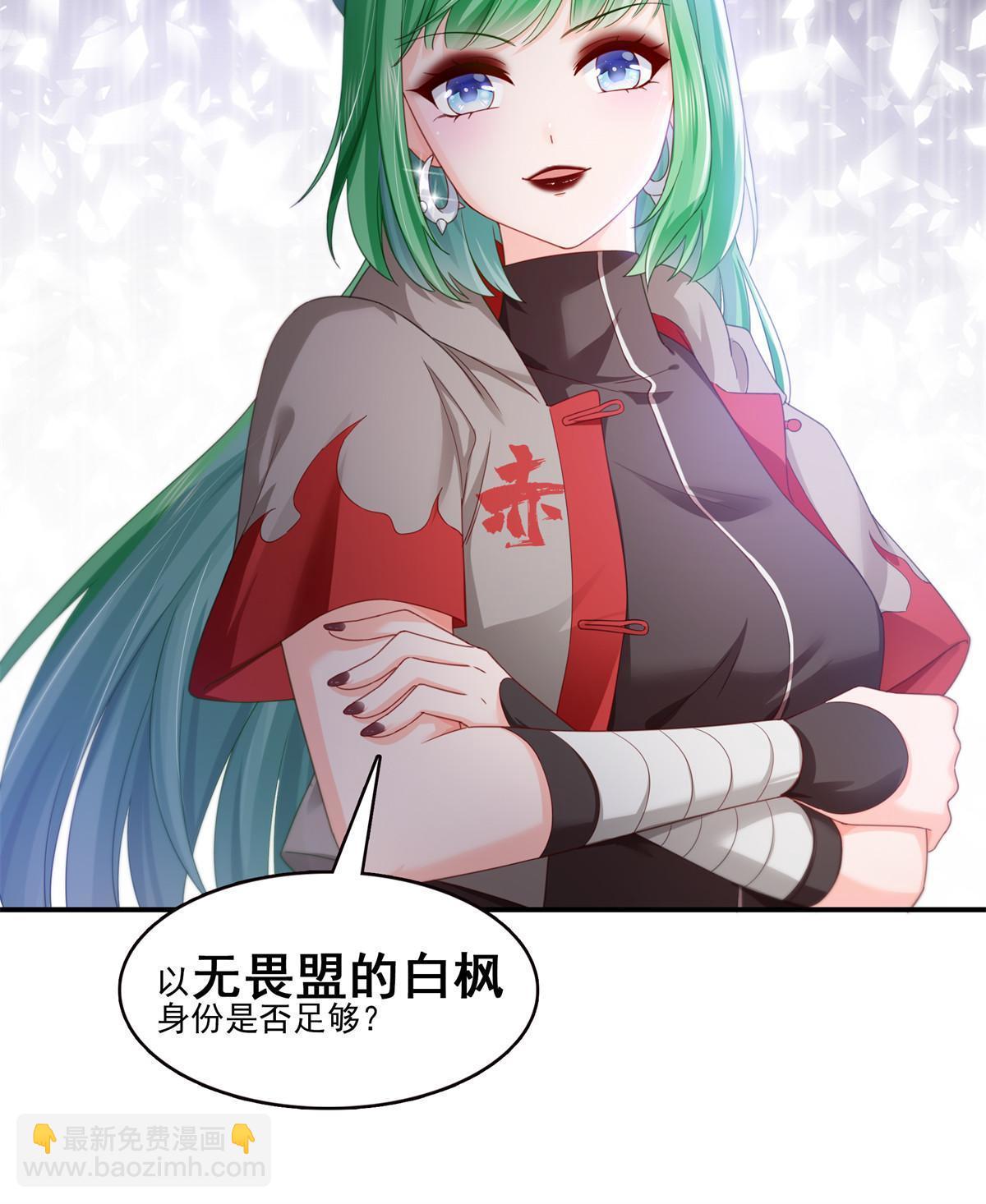 第343话  我要聂无忧的脑袋52