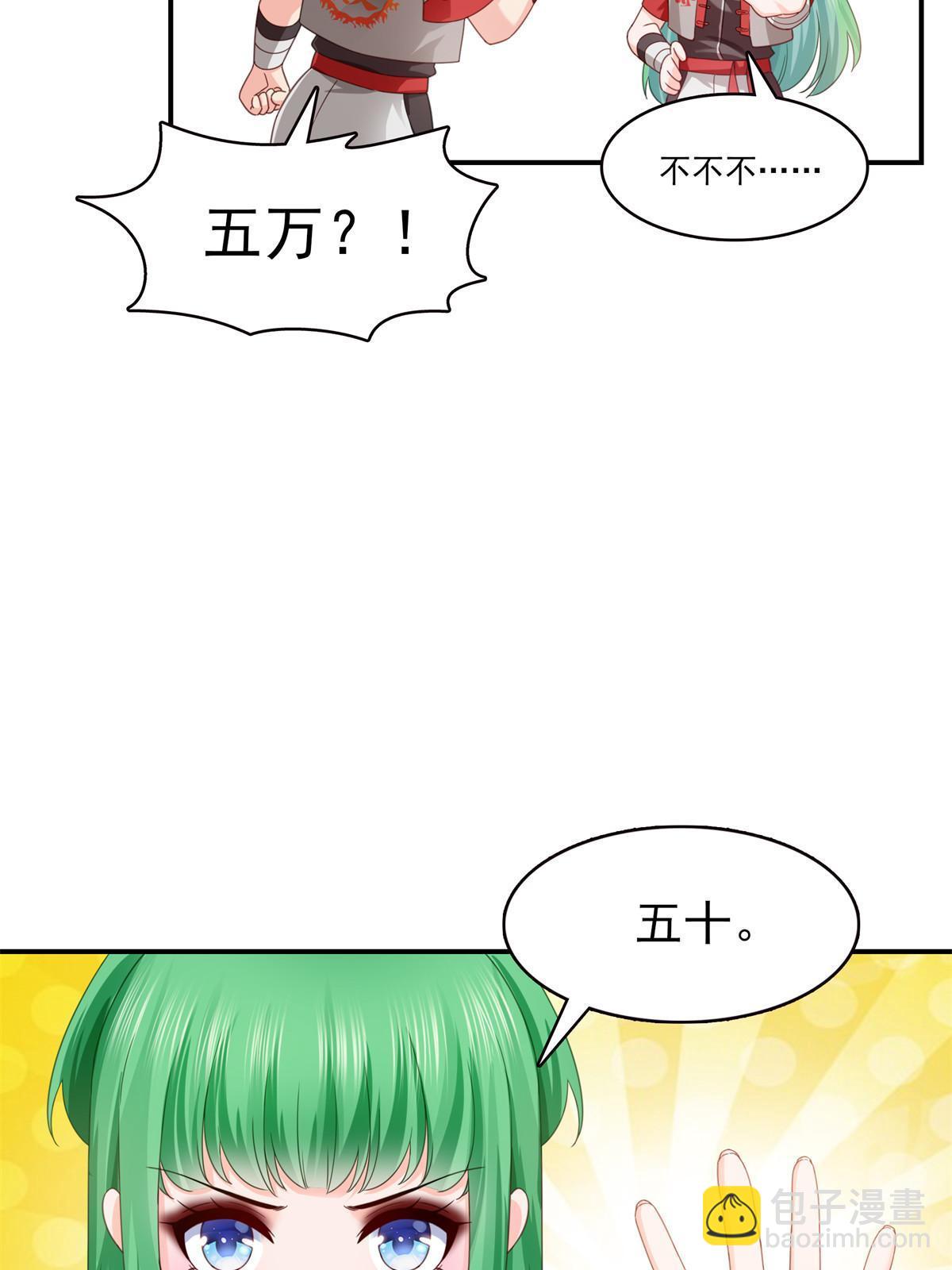 第343话  我要聂无忧的脑袋7