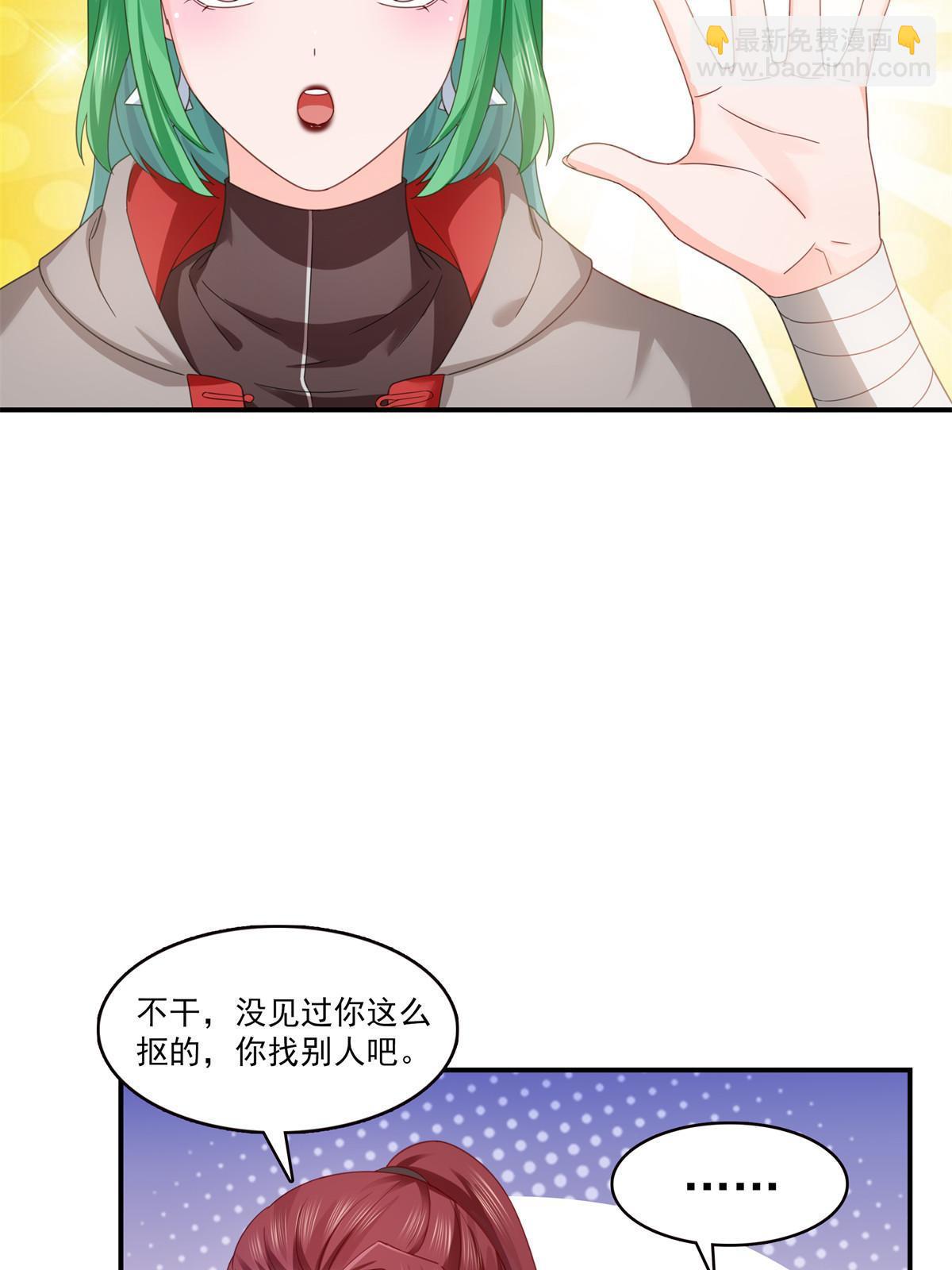 第343话  我要聂无忧的脑袋8