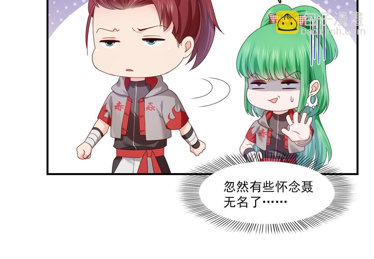 第343话  我要聂无忧的脑袋9