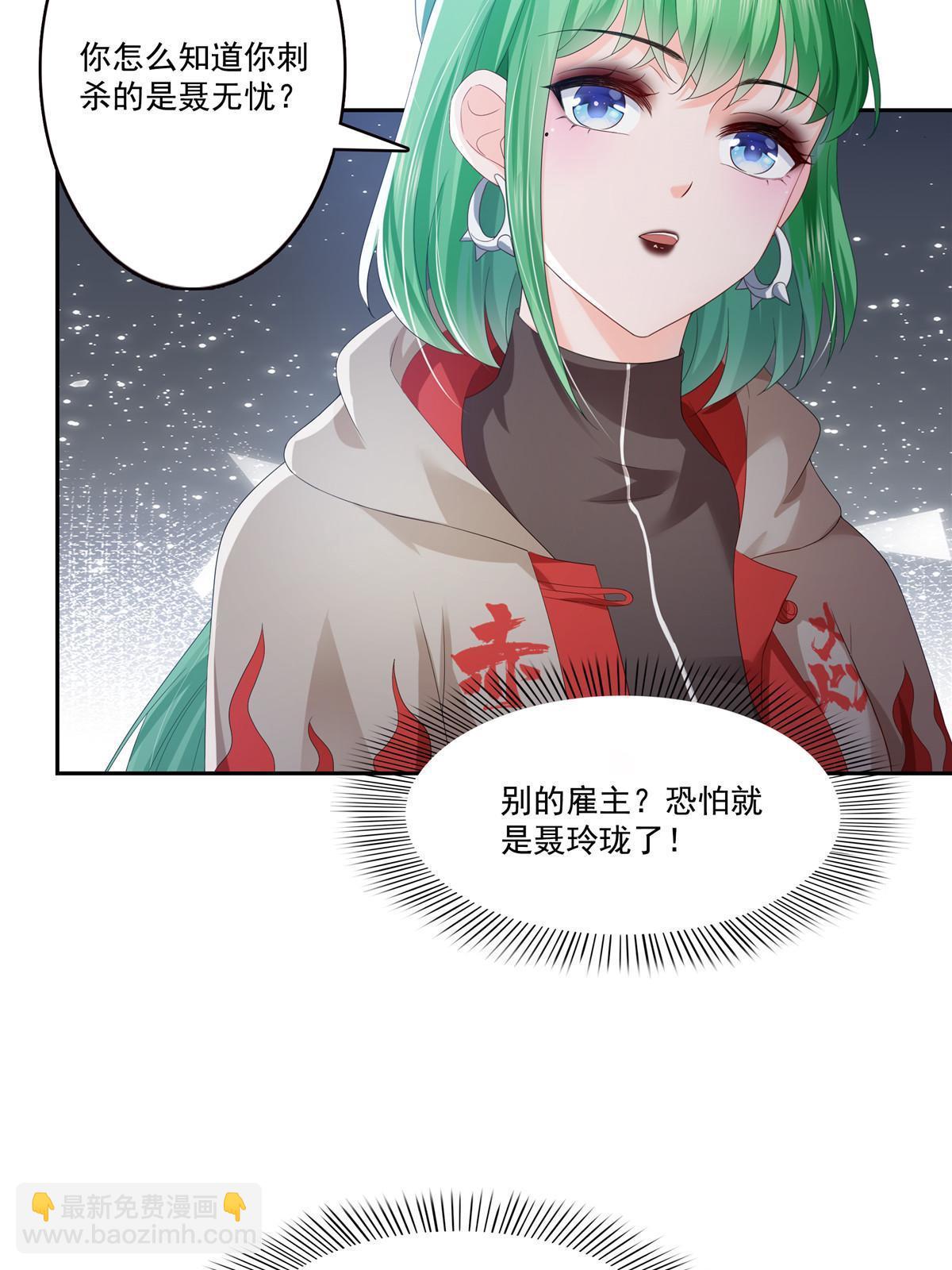 第344话 要杀真的，还是假的13