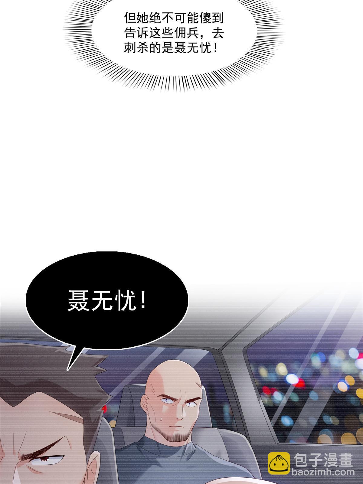 第344话 要杀真的，还是假的14