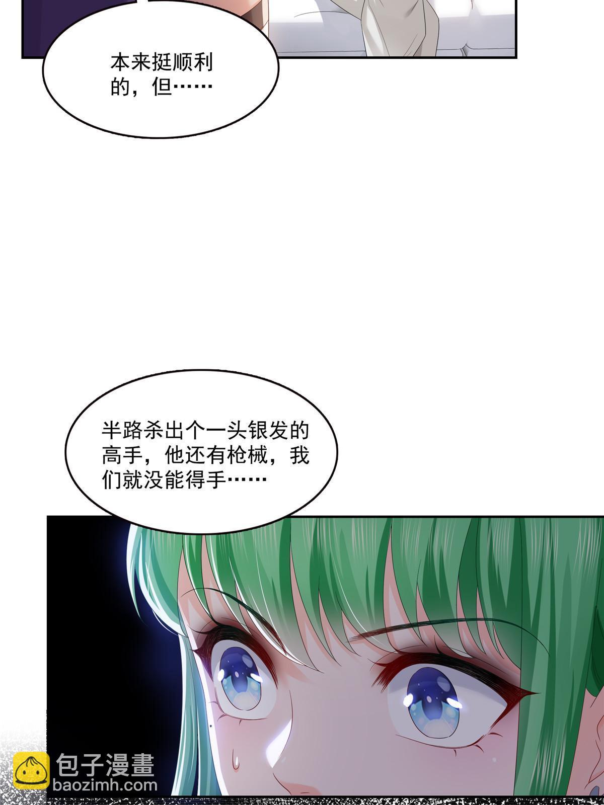 第344话 要杀真的，还是假的17