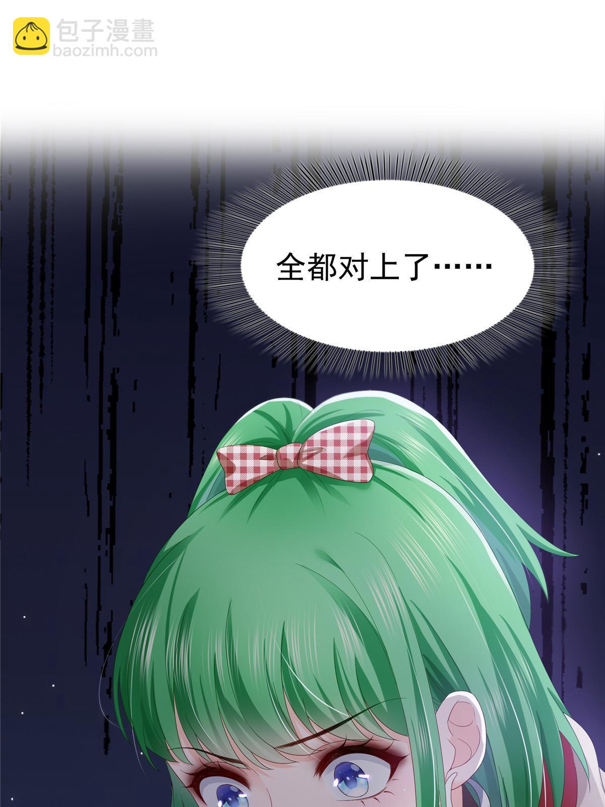 第344话 要杀真的，还是假的20