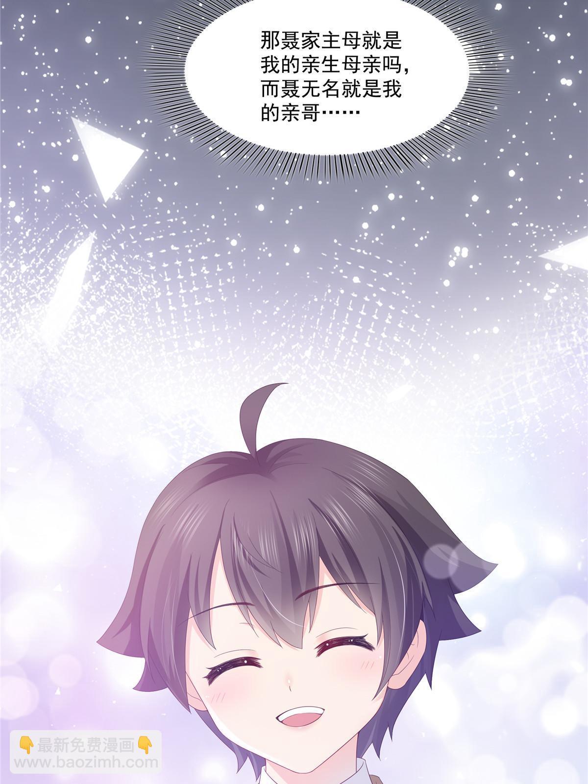 第344话 要杀真的，还是假的22