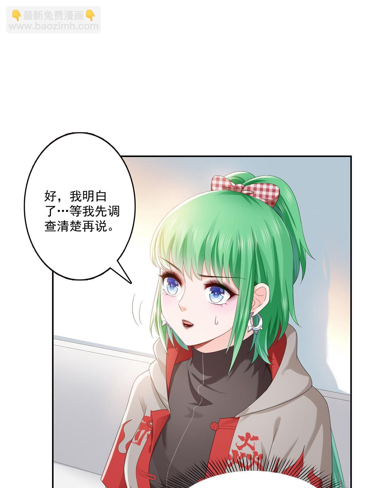 第344话 要杀真的，还是假的24