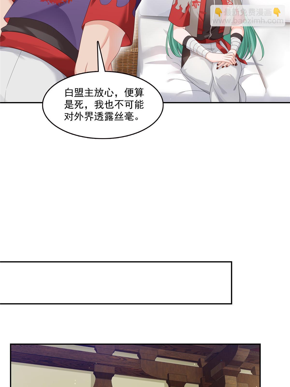 第344话 要杀真的，还是假的26
