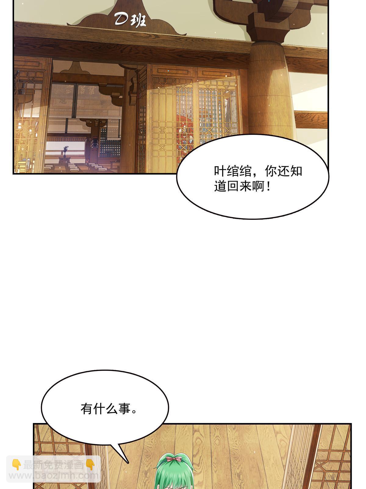 第344话 要杀真的，还是假的27