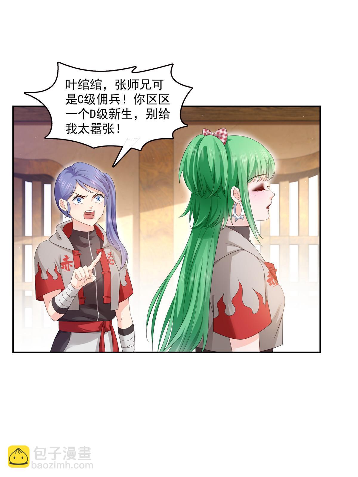 第344话 要杀真的，还是假的29
