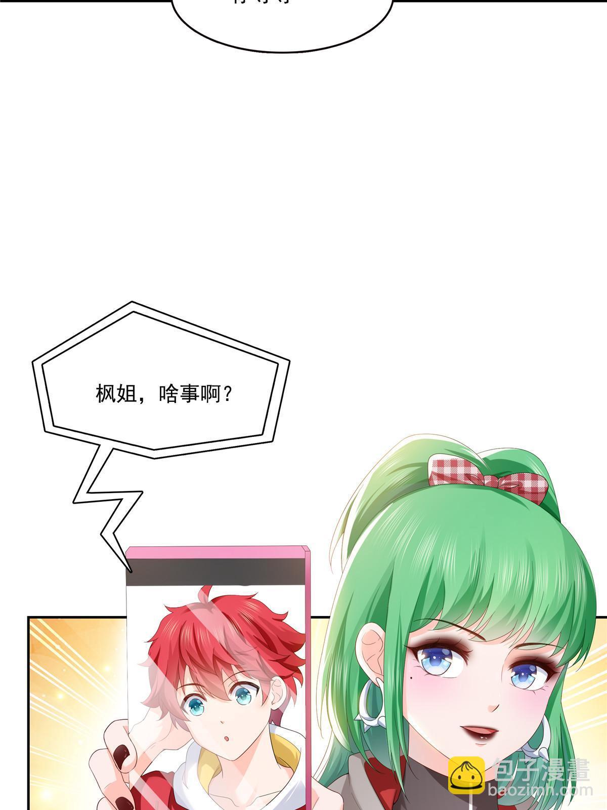 第344话 要杀真的，还是假的3