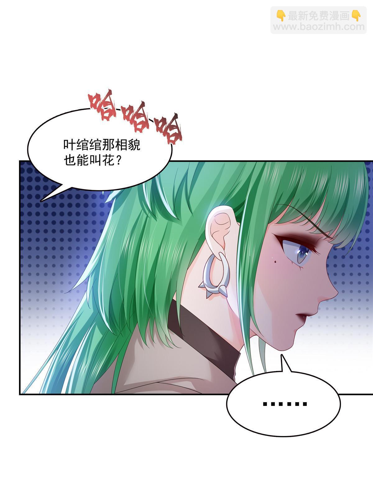 第344话 要杀真的，还是假的31