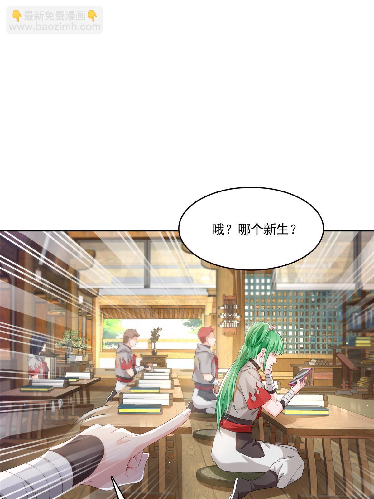 第344话 要杀真的，还是假的33