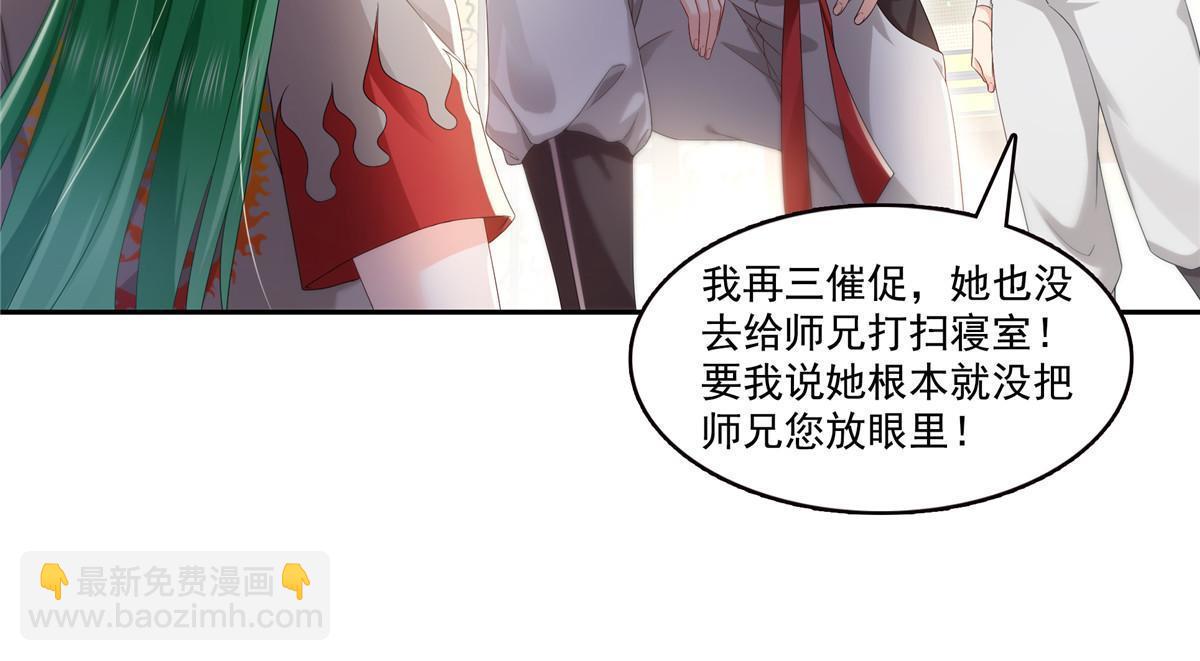 第344话 要杀真的，还是假的36