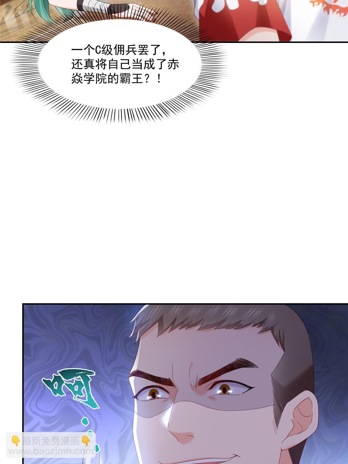 第344话 要杀真的，还是假的39