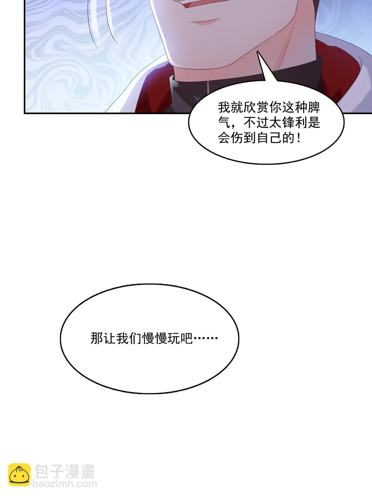 第344话 要杀真的，还是假的40