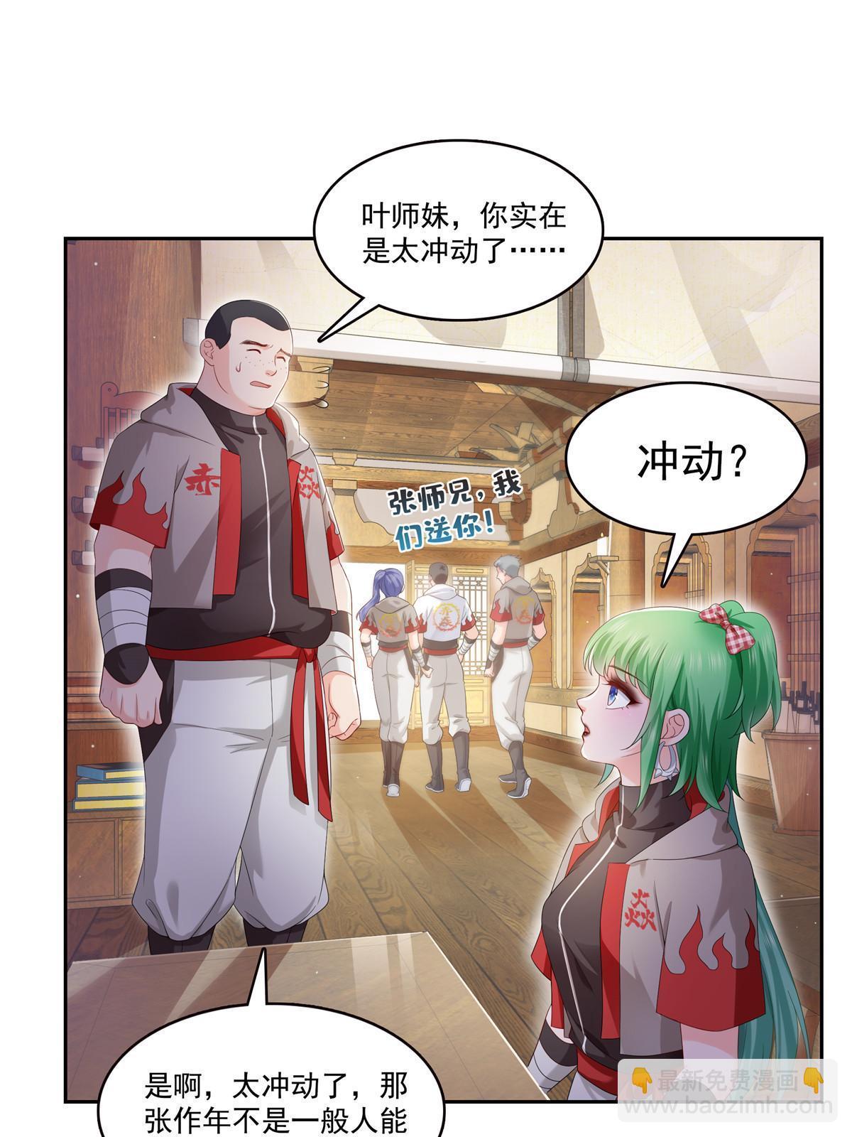 第344话 要杀真的，还是假的41