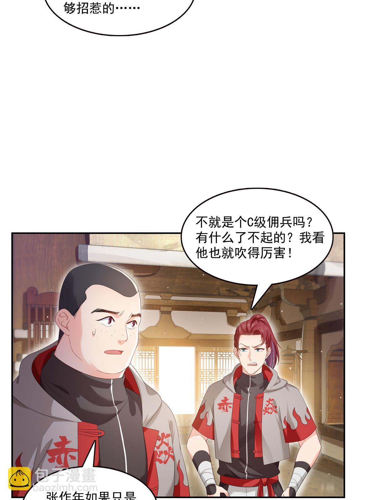 第344话 要杀真的，还是假的42