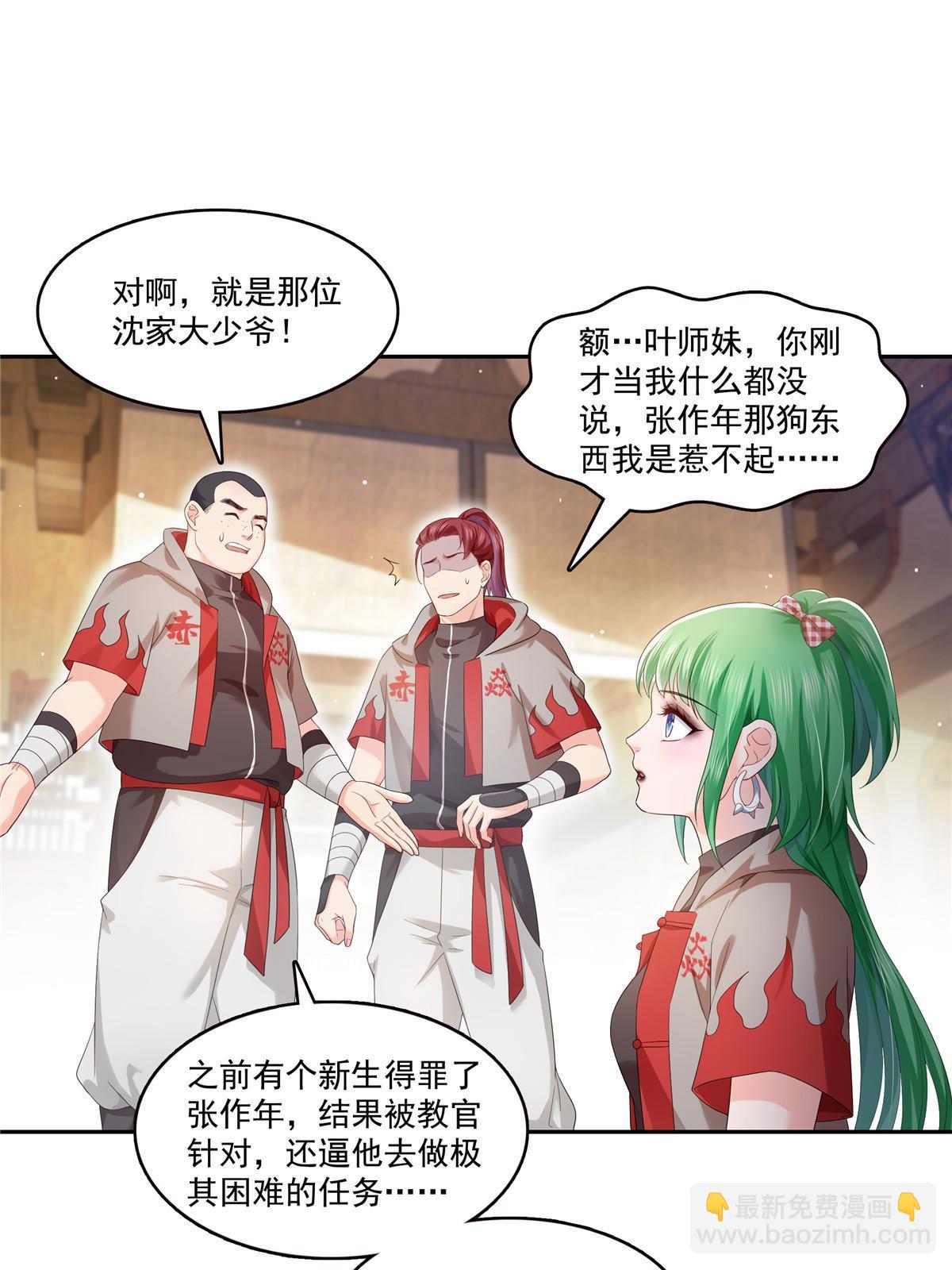 第344话 要杀真的，还是假的45