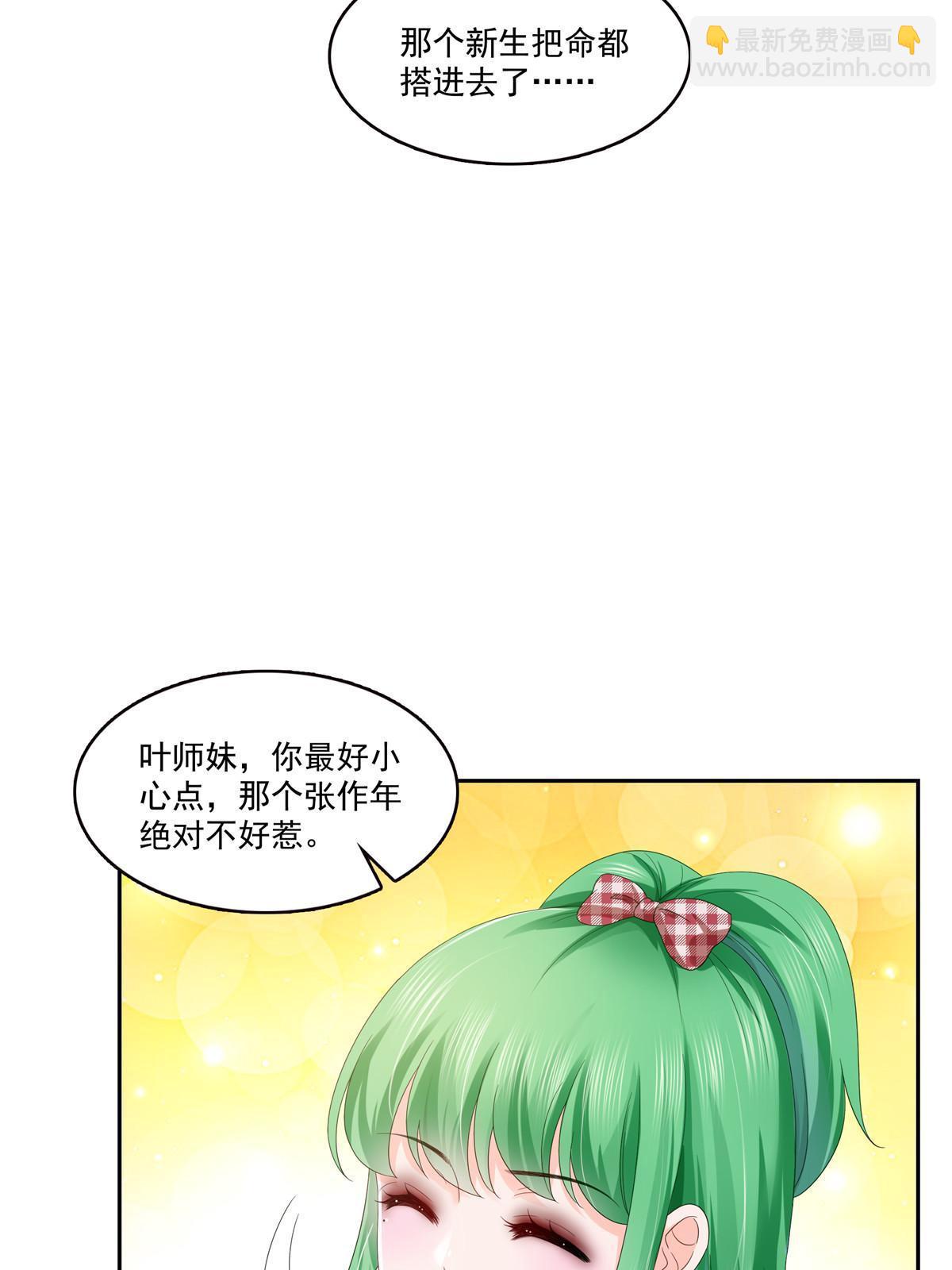 第344话 要杀真的，还是假的46