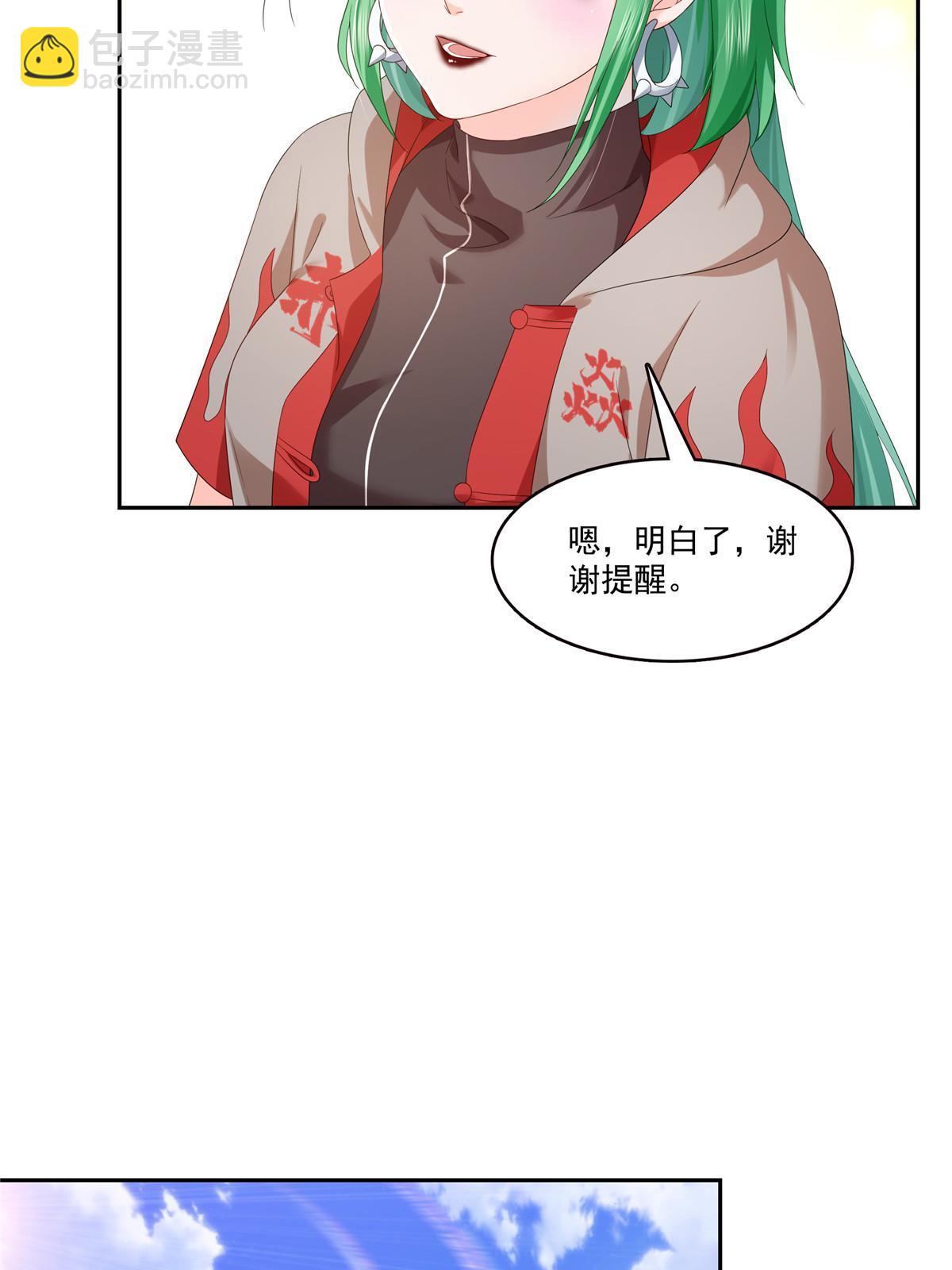 第344话 要杀真的，还是假的47
