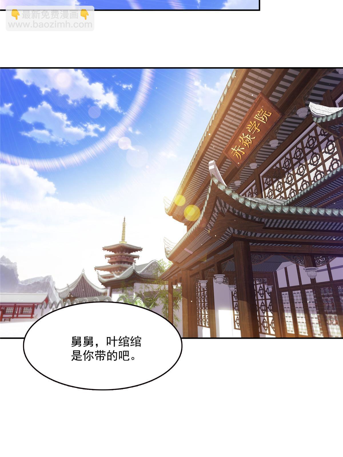 第344话 要杀真的，还是假的48