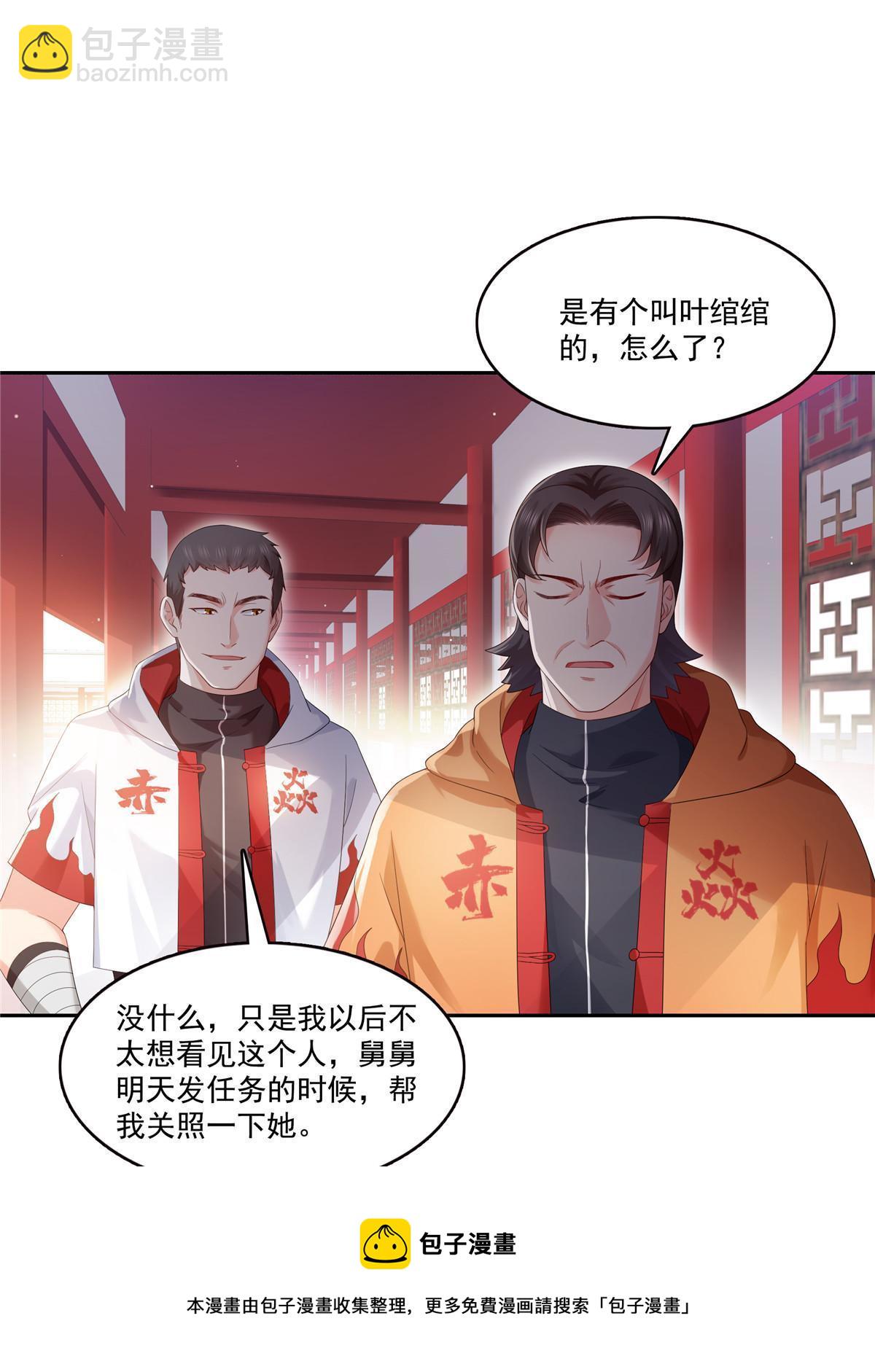第344话 要杀真的，还是假的49