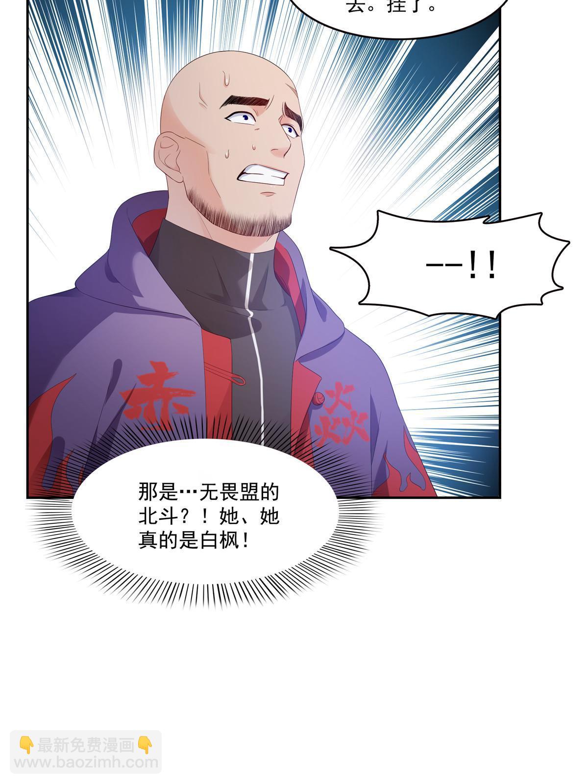 第344话 要杀真的，还是假的5