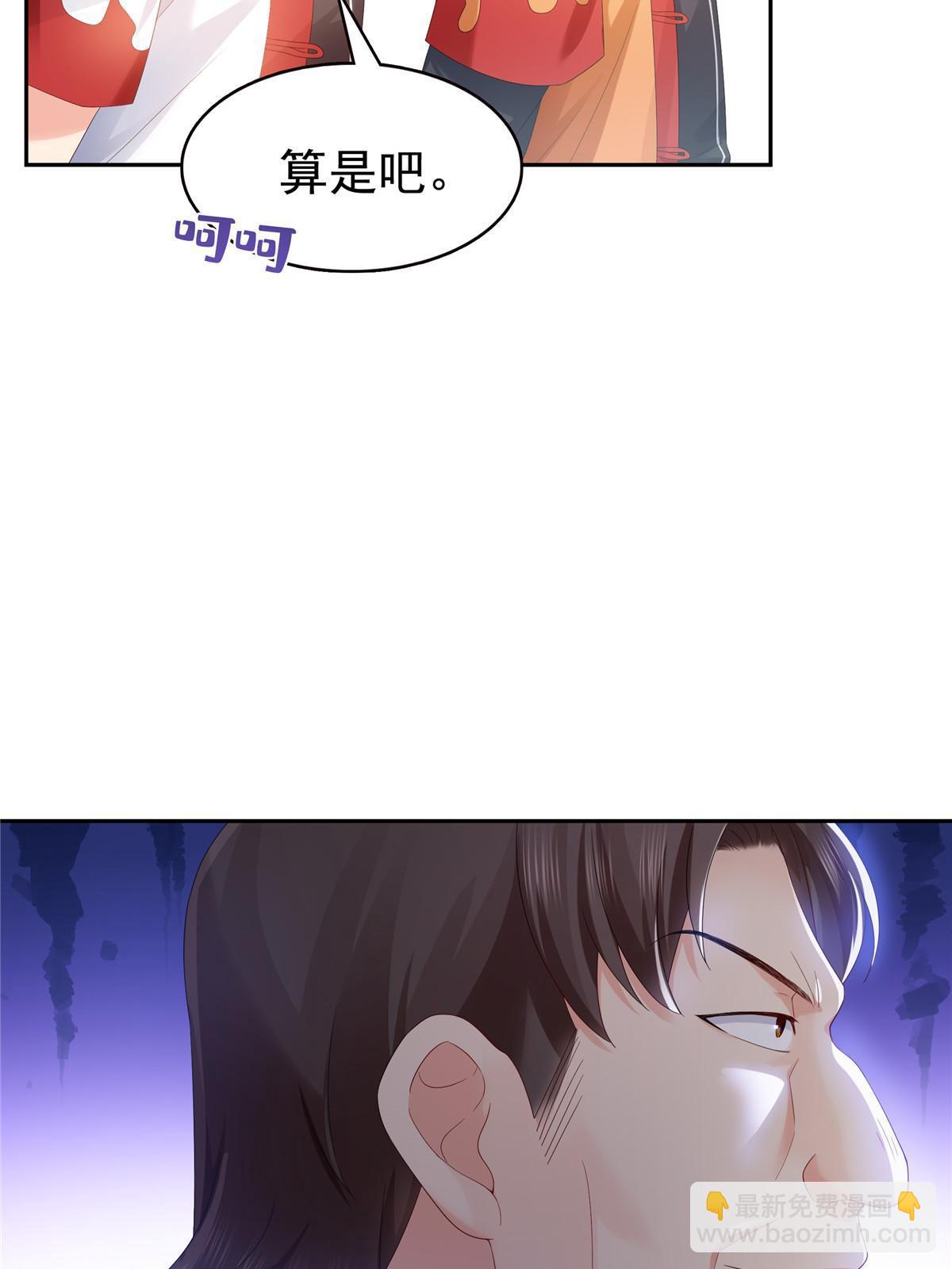 第344话 要杀真的，还是假的55