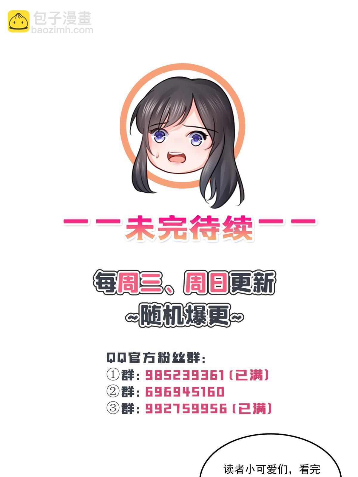 第344话 要杀真的，还是假的57
