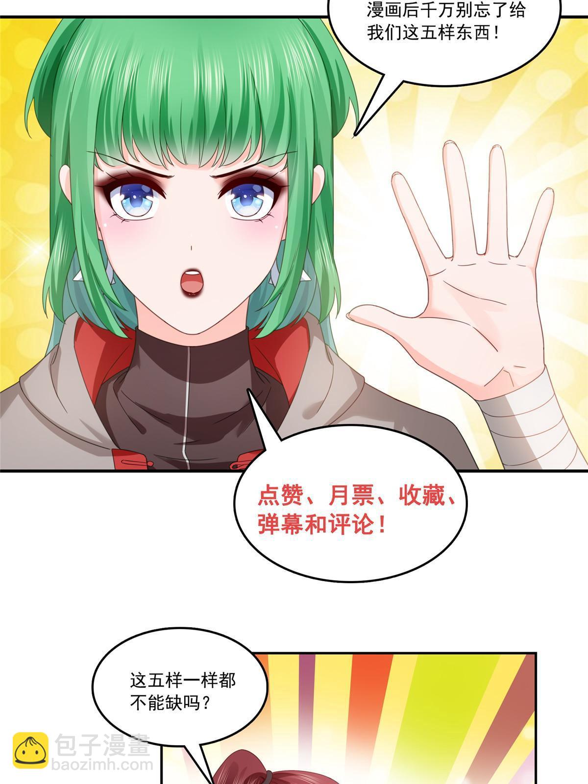第344话 要杀真的，还是假的58