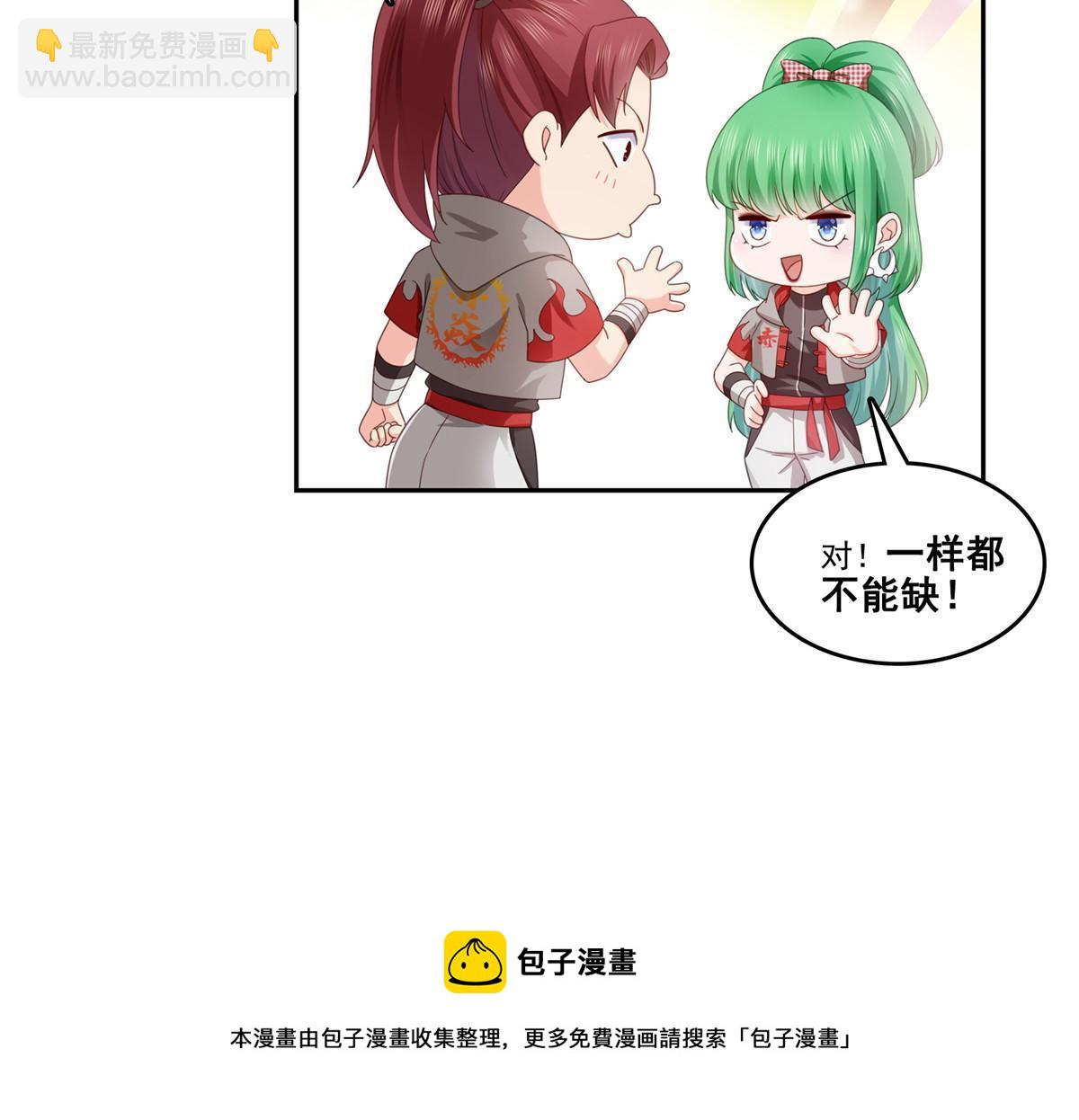 第344话 要杀真的，还是假的59