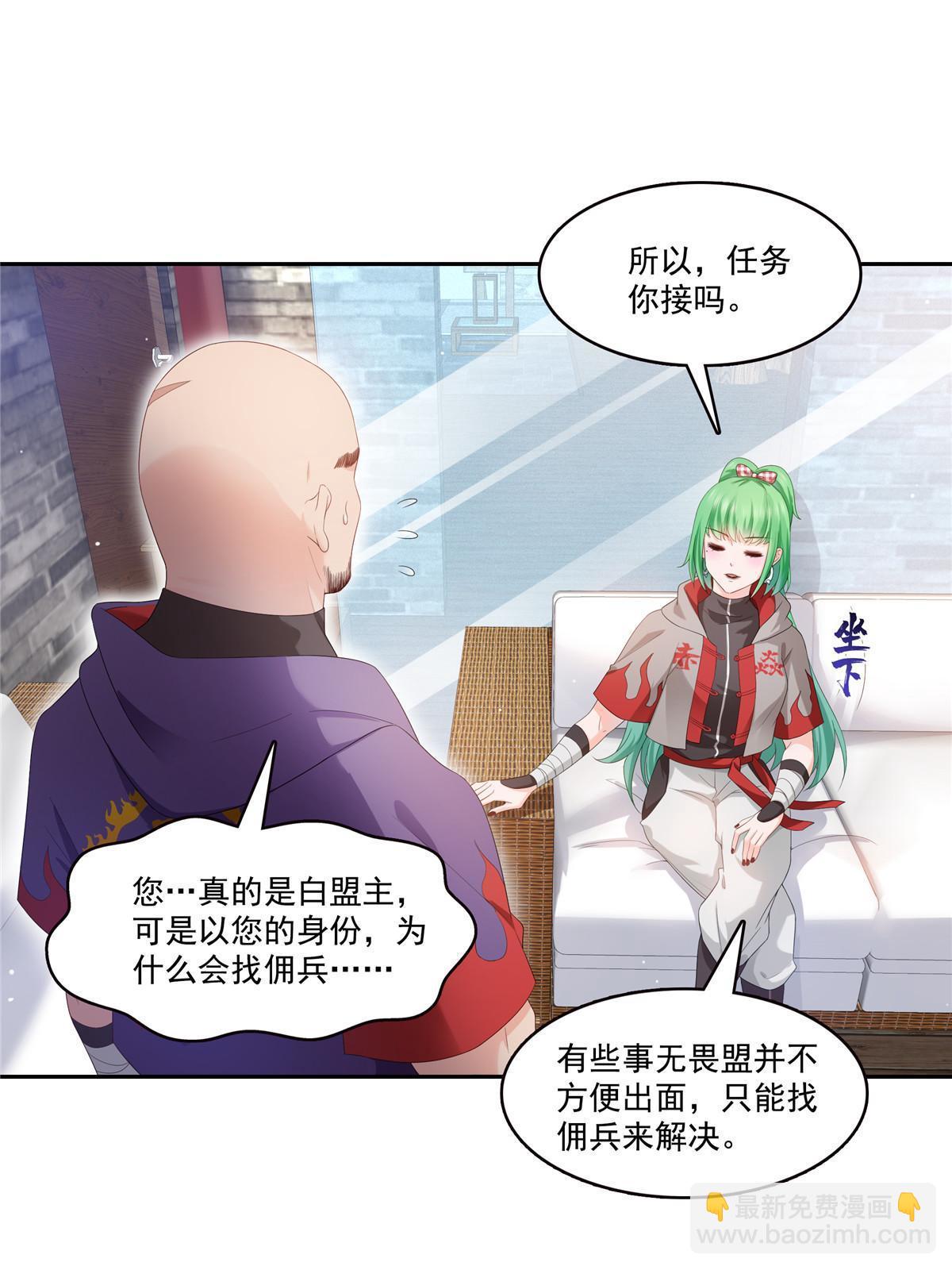 第344话 要杀真的，还是假的6
