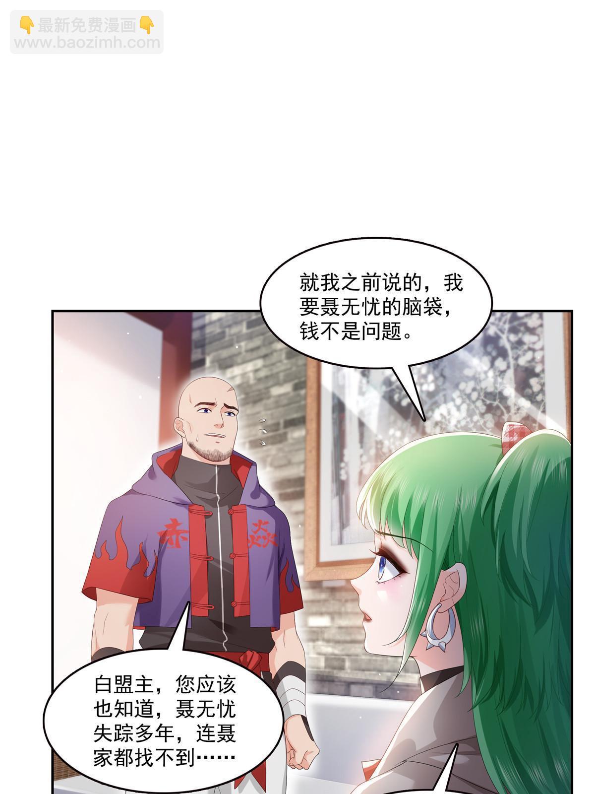 第344话 要杀真的，还是假的7