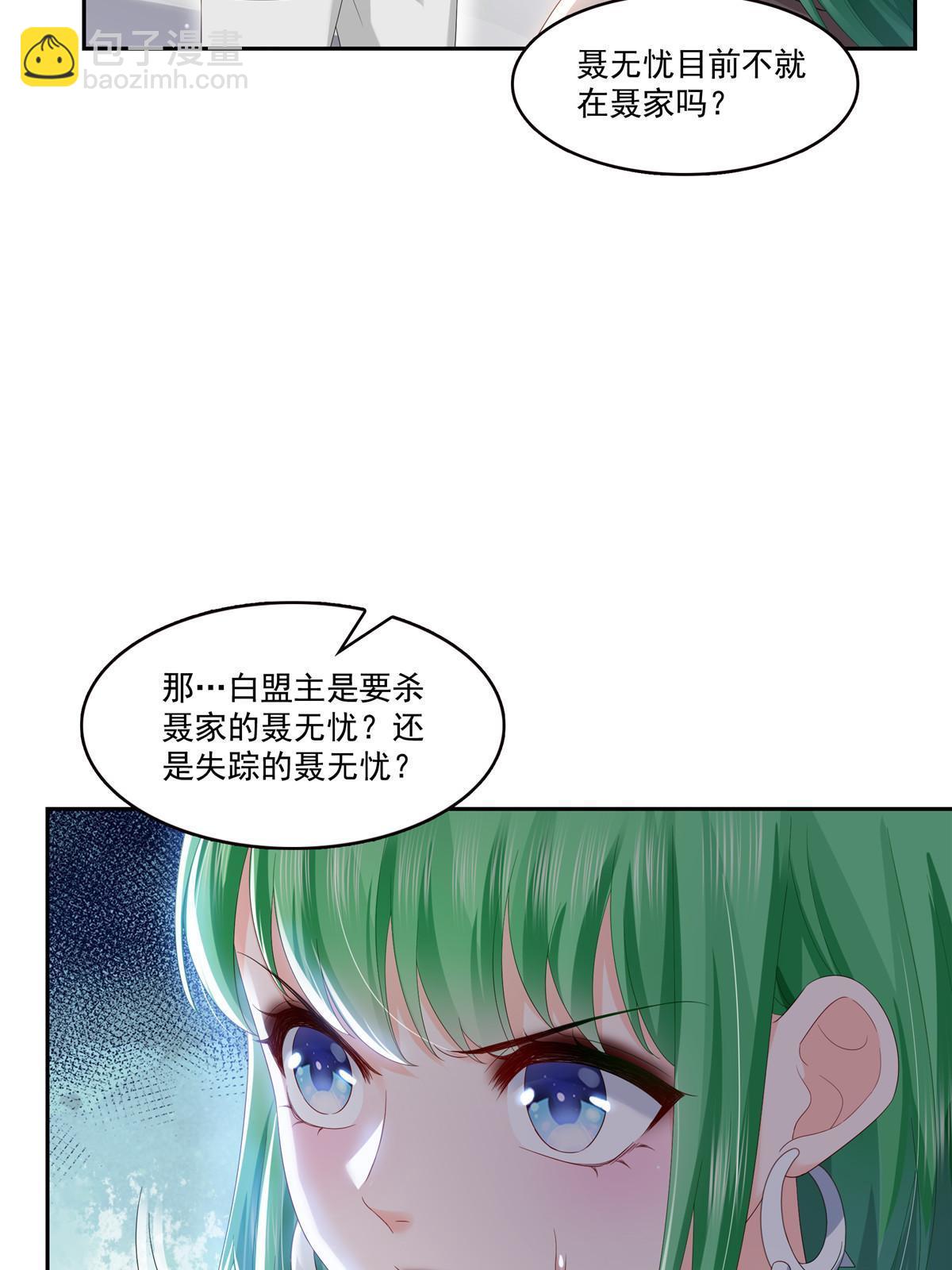 第344话 要杀真的，还是假的8