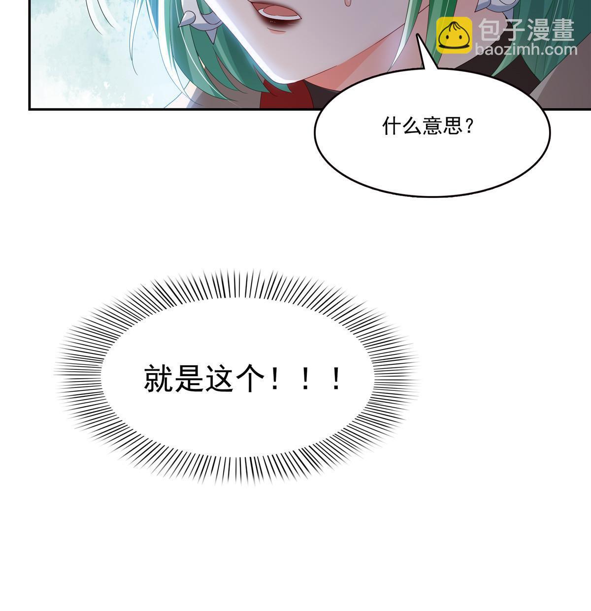 第344话 要杀真的，还是假的9