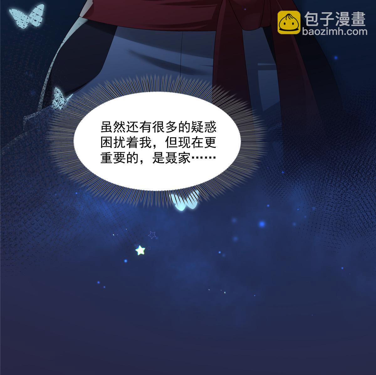 第347话 宝贝不怕，妈妈在10