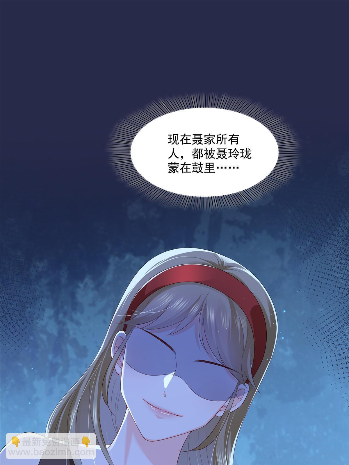 第347话 宝贝不怕，妈妈在11